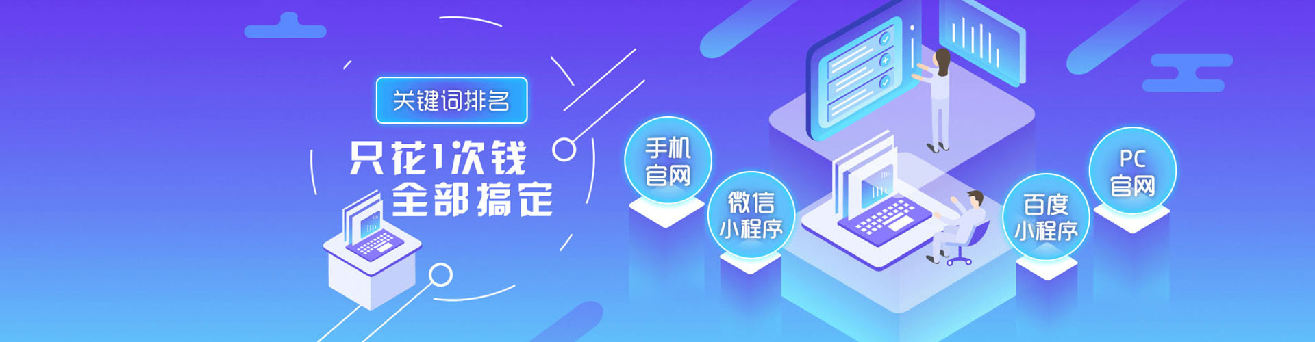 江陵百度推广排名